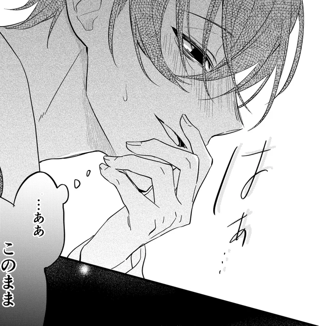 お知らせ遅れてしまいましたがコミックNOAN Vol.2が配信されています!コミカライズ「愛重くんは病んでいる。」(原作:*あいら*先生)の二話が掲載されているのでよろしくお願いいたします!
コミックNOAN kindle▷https://t.co/tLrAjI78wP
分冊版▷https://t.co/ryV2BaVUoE 