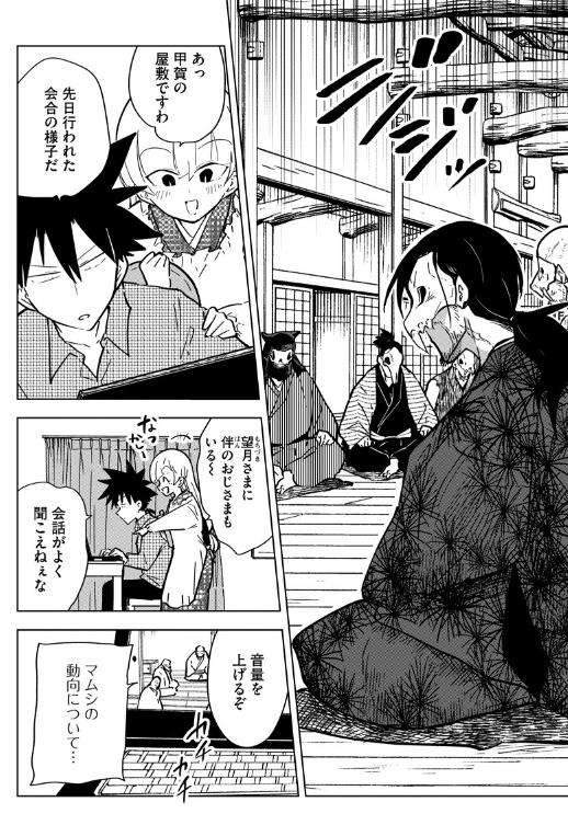 『お忍び同棲』6話 冒頭部分 #漫画 #オリジナル #ぽんとごたんだ #お忍び同棲 #WEBアクション https://t.co/TyvdyqVEL3 