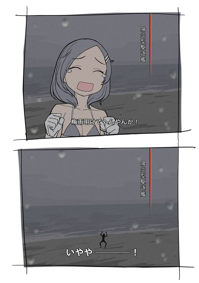 ウチのだとこの辺かなー
#みなさんの艦これネタ絵見せてください 