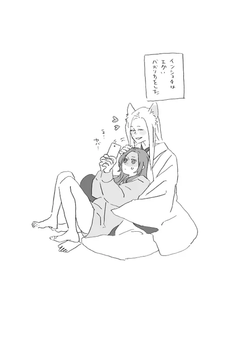 おまけ 