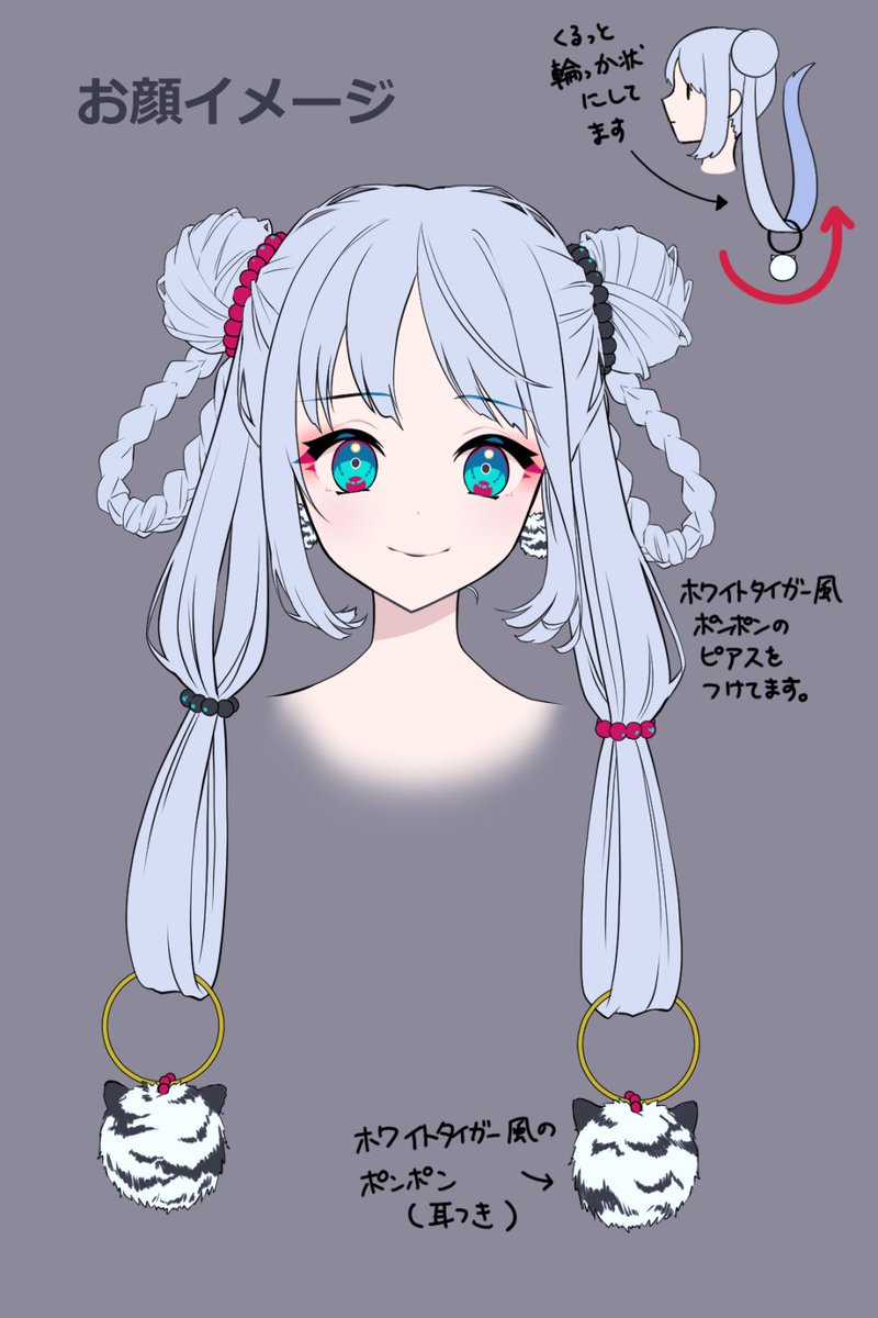とらとら様(@toratolach)よりご依頼いただき キャラデザ及び全身