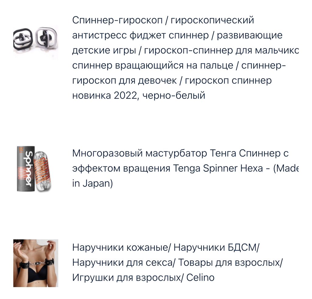 сука МОИ заказы на озоне