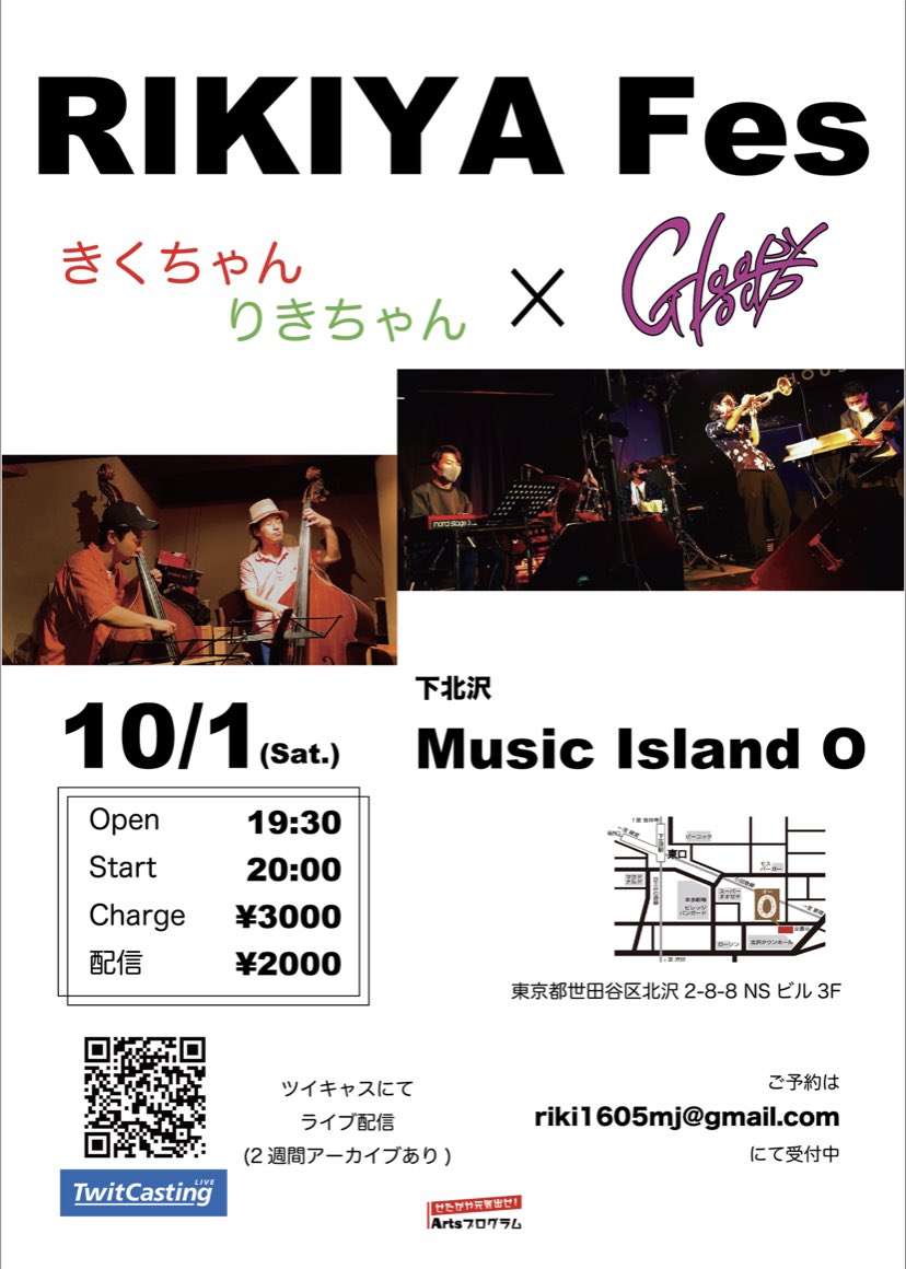 45_bassball's tweet photo. 【ライブのお知らせ📣】

10/1に迫ってきました。
所属バンドのGloopy Groupとベースデュオユニットきくちゃんりきちゃんのコラボ企画！

どっちも僕は出演しますという事から、タイトルは

【RIKIYA Fes】

自分が思いっきり演奏して思いっきり疲れてメンバーとお客さまに感謝のイベントです！笑 https://t.co/jpil4Dn4C2
