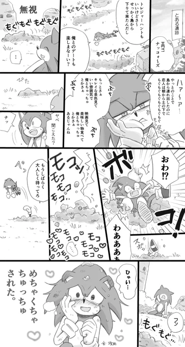 @sk_rokuro ろくろさん1万フォロワー越えおめでとうございますソナ!!✨👏 