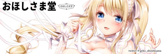 【秋のイベント告知🌟おほしさま堂】
9/23(金・祝) スーパーヒロインタイム「SHT03.04」
9/25(日) サンクリ「A12a」
10/23(日) COMIC1★21

よろしくおねがいします!! 