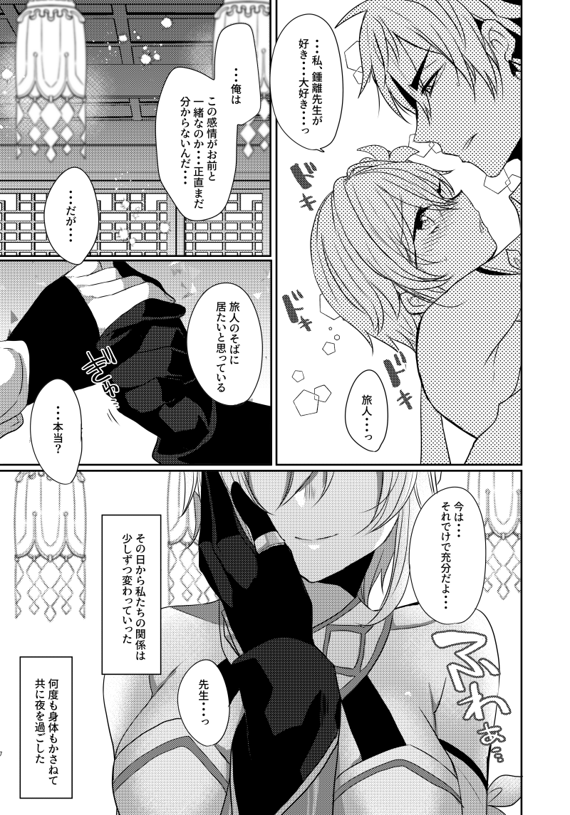 えっちじゃないページのサンプル🌟😳 