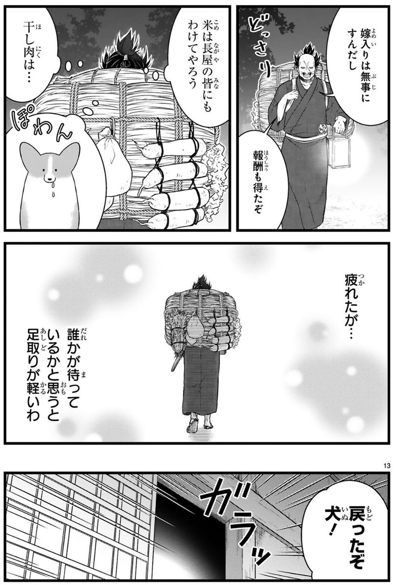 (2/2)