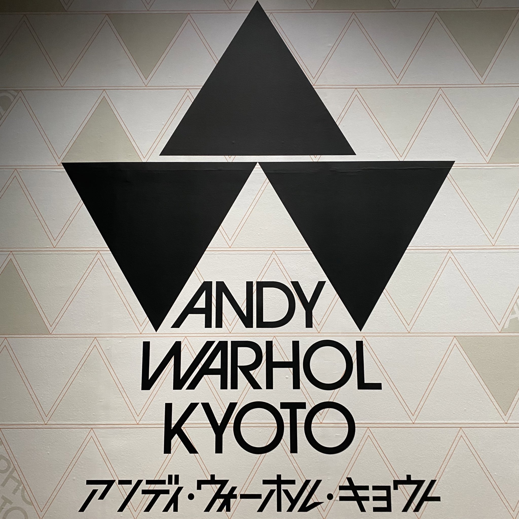 マッキントッシュ-アド-ウォーホル