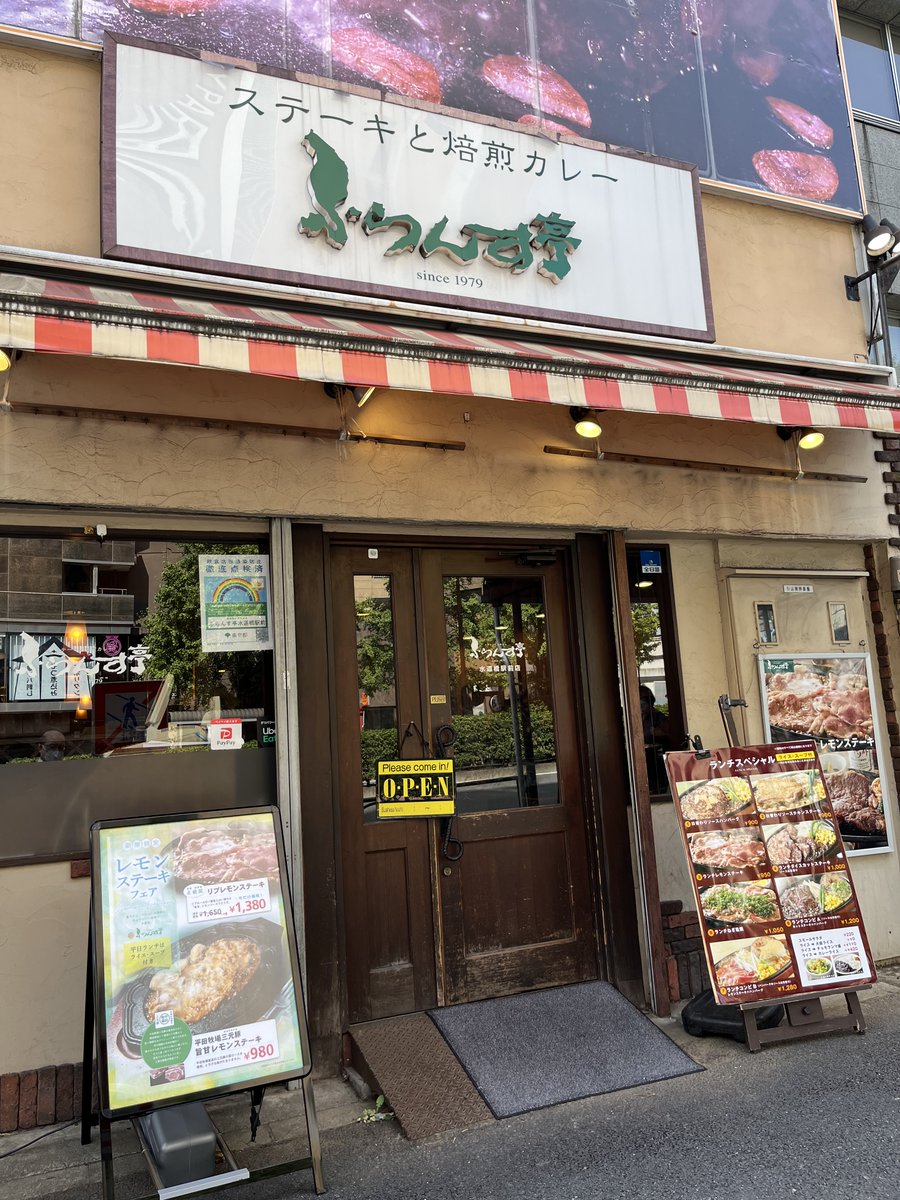 カレーの街、神保町！
是非来校して、行ってみてください！
#神田神保町　#カレーの街神保町　#立地最高の保育専門学校　#都心の都心　#各種奨学金使えばほぼ0円