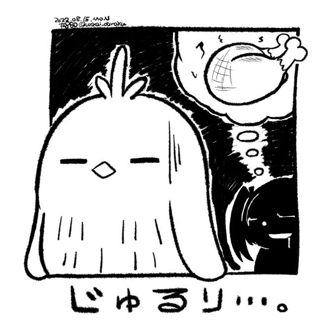 明日のネタ決まったな。

って思ったけどよくよく考えたら描いてたわ自分。 https://t.co/89wFPc2FGD 