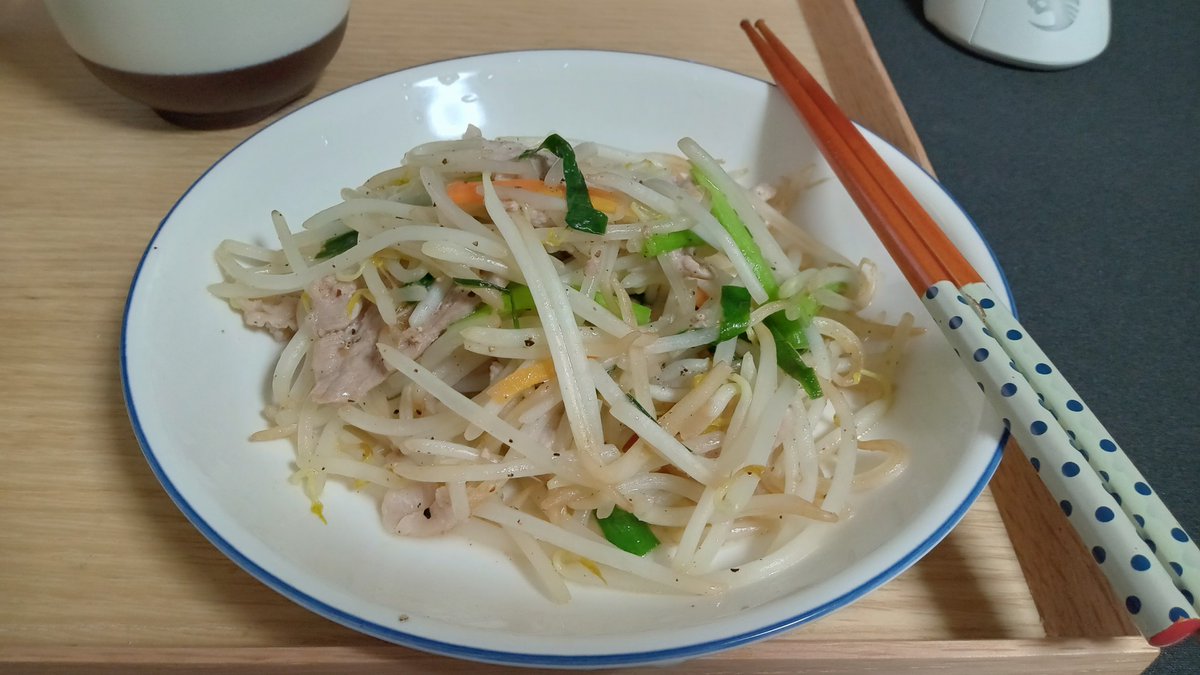 夜ご飯 2022-09-17