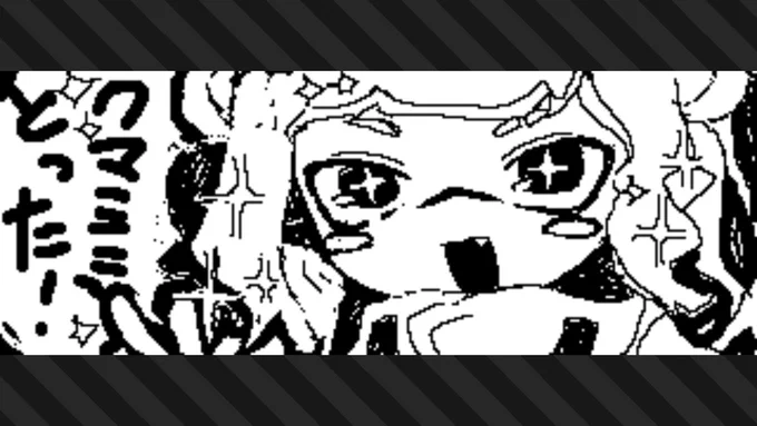 むずーい!
#スプラトゥーン3 #Splatoon3 #NintendoSwitch 
