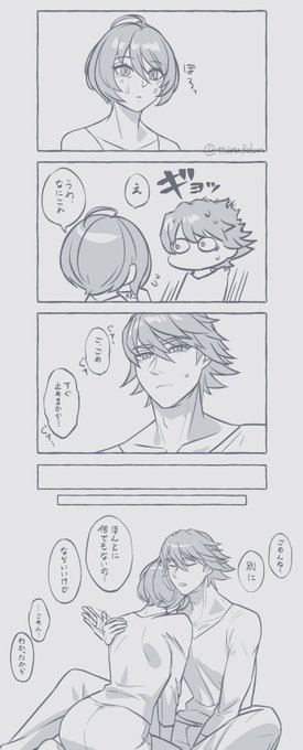 何気なく過ごしてても時々急に涙が出てきてしまうようになった本編後の姉 