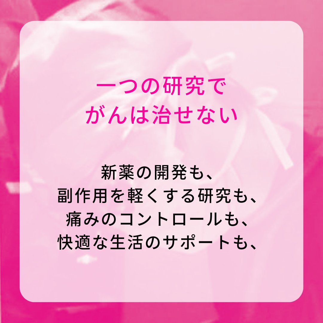deleteC_'s tweet photo. \ #whydeleteC 医療者編/
👨⚕️外科医けいゆうさん(@keiyou30)
「がんを治すには、あなたからの応援も必要」
医療者であり、医療インフルエンサーである
けいゆうさんが、#deleteC を応援してくださっている理由とは・・・
けいゆうさんの詳しいwhy deleteC👇
https://t.co/uKTfLn9AGP https://t.co/0JLN5bjMdD