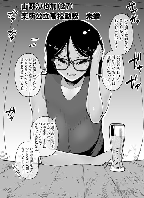酒は人を変える。変えろ。 