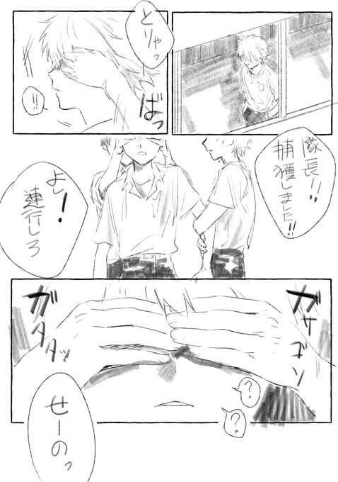 #渚カヲル生誕祭2022
#渚カヲル誕生祭2022 
遅 