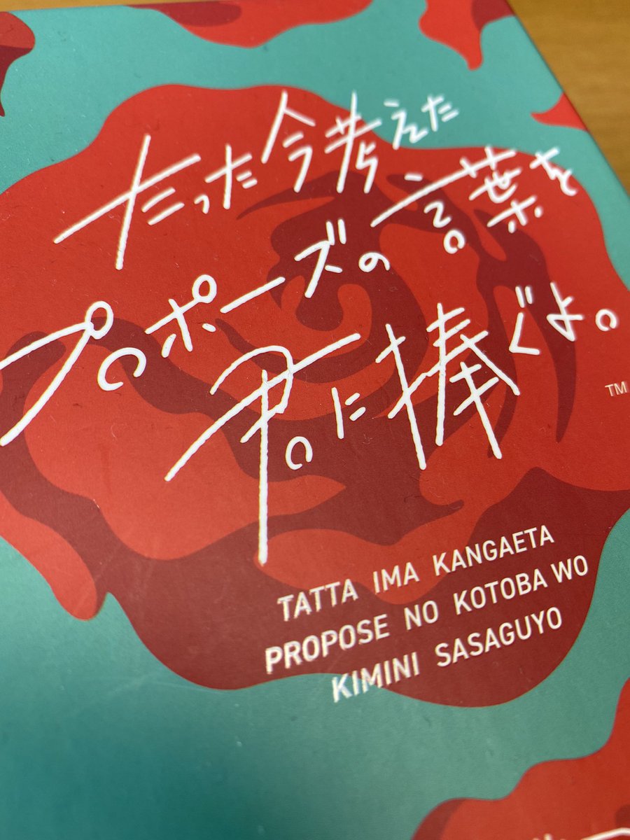 「相棒と悪友と3人でやりました。①②③(画像の右上左上に数字あり)どれがいいか、リ」|まこと⍩⃝のイラスト