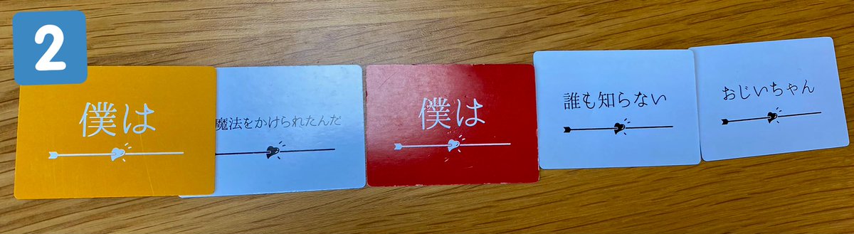 「相棒と悪友と3人でやりました。①②③(画像の右上左上に数字あり)どれがいいか、リ」|まこと⍩⃝のイラスト