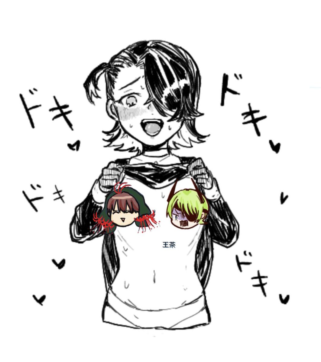 乳首隠したすぎて手伝ってもらったやつ 
