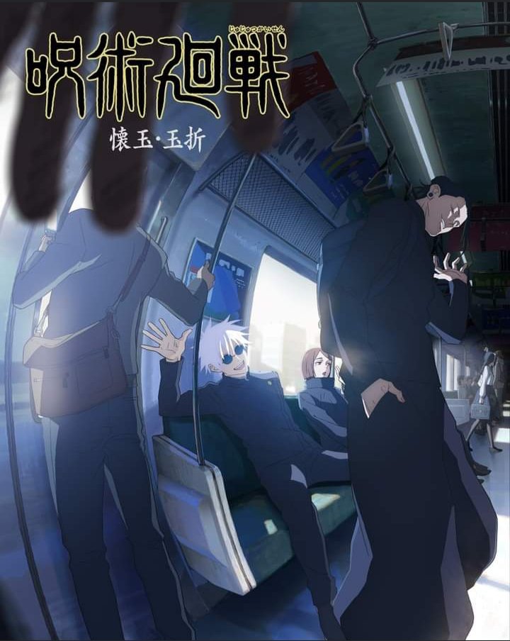 yahhhoe's tweet photo. new key visual of season 2
#JujutsuKaisen #jujutsukaisenseason2 #JujutsuKaisenKeyVisual
#jjk #jjks2 #jjkseason2
#uncominganime #animekeyvisual #anime https://t.co/nmk8mHQr7I