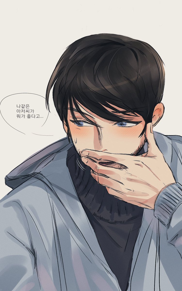 스카치 아저씨
사실 스카치가 아니라 히로미츠됐어요
모로후시 히로미츠
부끄러워하는거
제가 제일 좋아해요<?