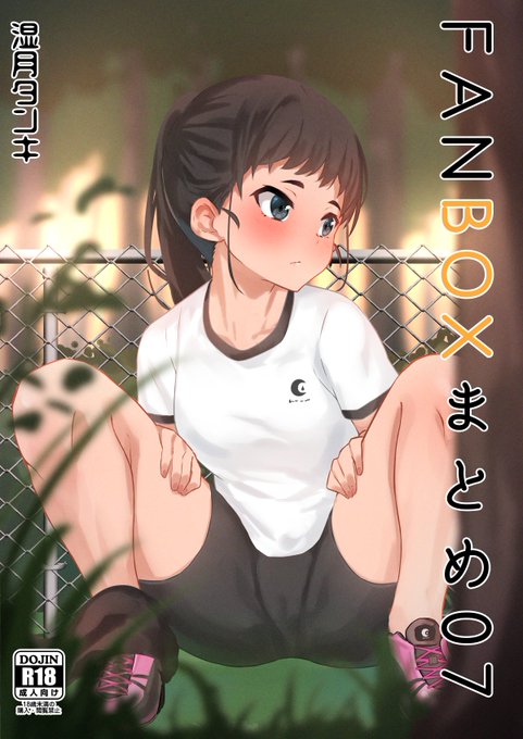 FANBOXのまとめ本配信されました～
リプ欄に販売サイト載せておきます～

※FANBOX入ってる方はさかのぼればある作品ですのでお気を付けください! 