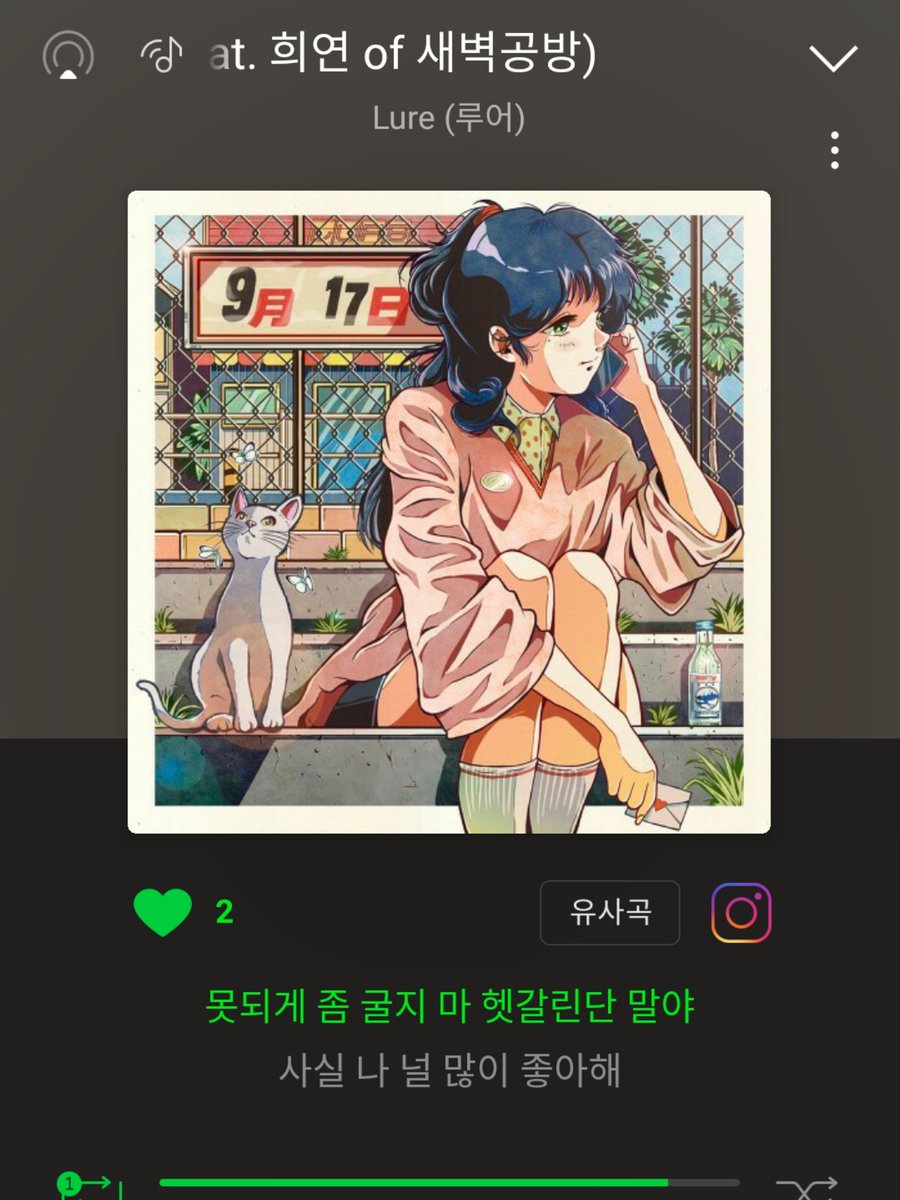 U_hinaonma's tweet photo. 너무 투명감이 있고 귀여운 곡이군요💕
원신군과 희연님의 트윈보컬이 좋아요✨
0917 대박!!!
#DCOY #디코이 #혁진 #Hyukjin #원신 #Wonshin #Lure #루어 #0917 https://t.co/eIzW72WSM4