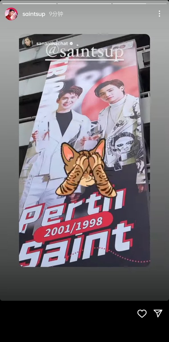 👏#PerthSaintSation