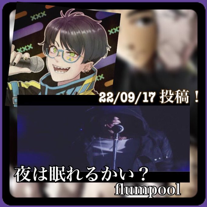 夜は眠れるかいのtwitterイラスト検索結果 夜は眠れるかいのtwitterイラスト検索結果