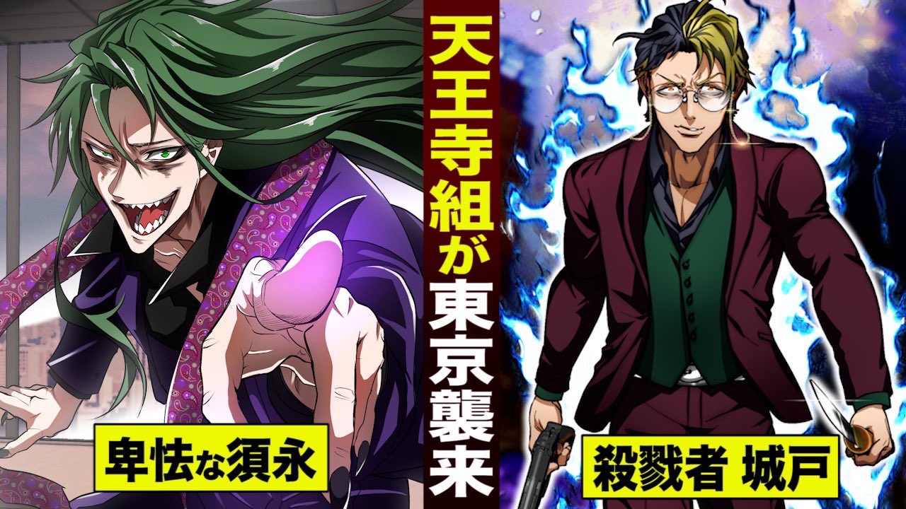 ヒューマンバグ大学 羽王戦争 THE FINAL 城戸 コースター ヒューマンバグ大学 小峠華太 羽王戦争 THE FINAL＠ohaco.cafe