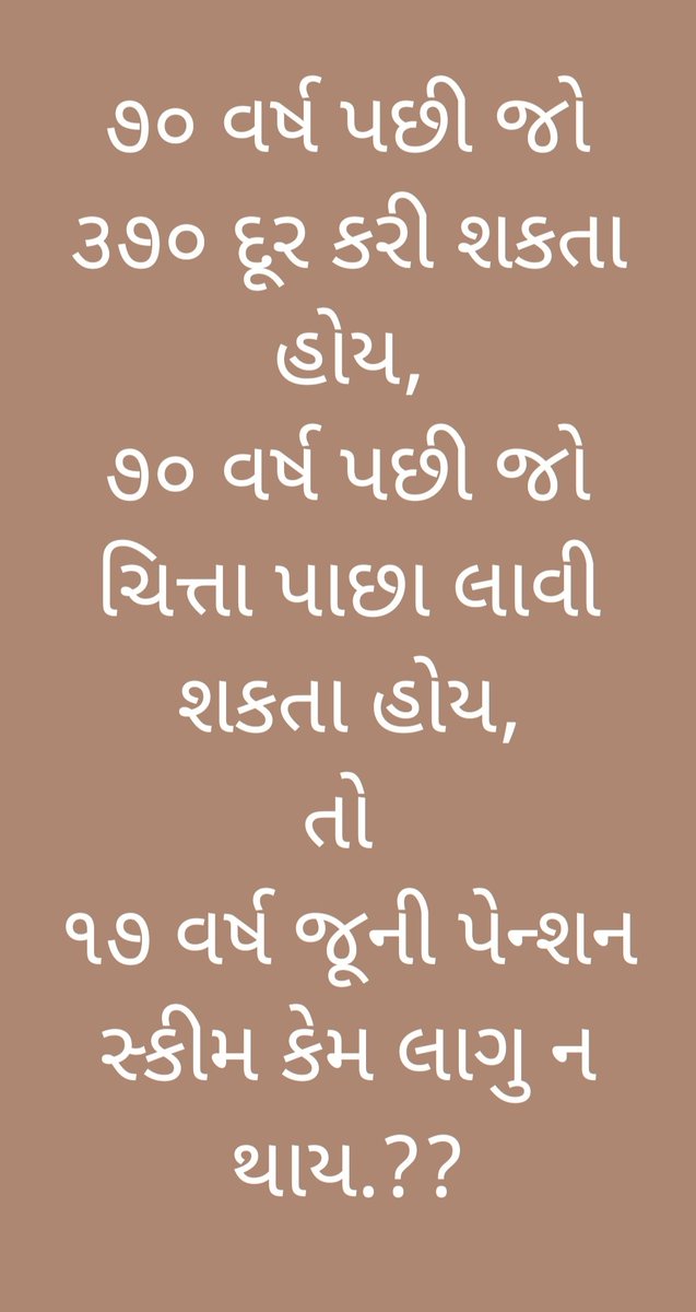 #WeWantOPS
Ops
Ops
Ops
Ops
Day or night, કર્મચારીઓ
#WeWantOPS