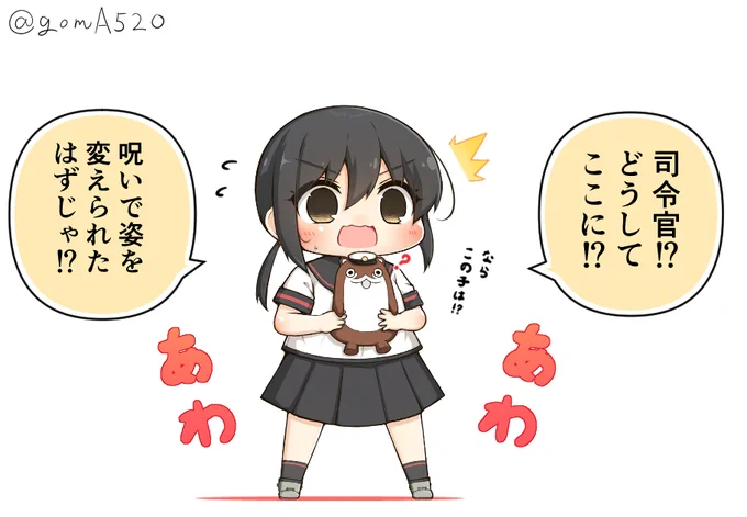 他の子に言われたジョークを真に受ける吹雪ちゃん 