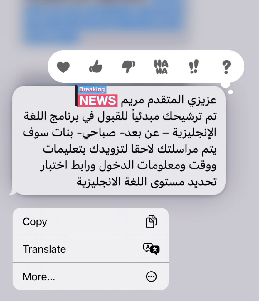 mariam41816780's tweet photo. @abr20k جاتني الصباح الساعه ١٠ https://t.co/ujp6U8EKOB