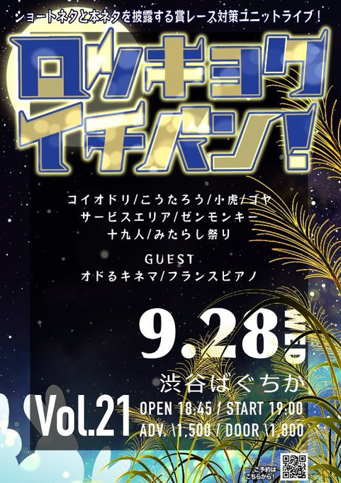 フランスピアノのtwitterイラスト検索結果