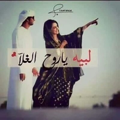 سهام الشهري (@76o777) on Twitter photo 