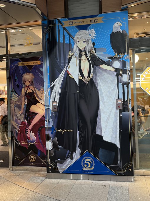 アキバのアトレ、アズレンとコラボしてた…!✨ 