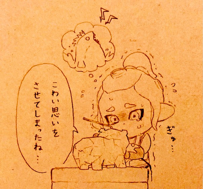 クマサンのこのセリフ好き 