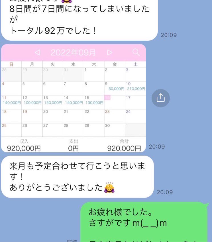 chinmill_sab's tweet photo. デリ ソープどちらでも稼働してる店舗あります。

近々でも対応可能ですが、来月日程の方がより良い店舗組みやすいです。

稼ぎたい方ご連絡お待ちしております！

💰RTで1万円×5名様💰 https://t.co/NFugCKbRL8