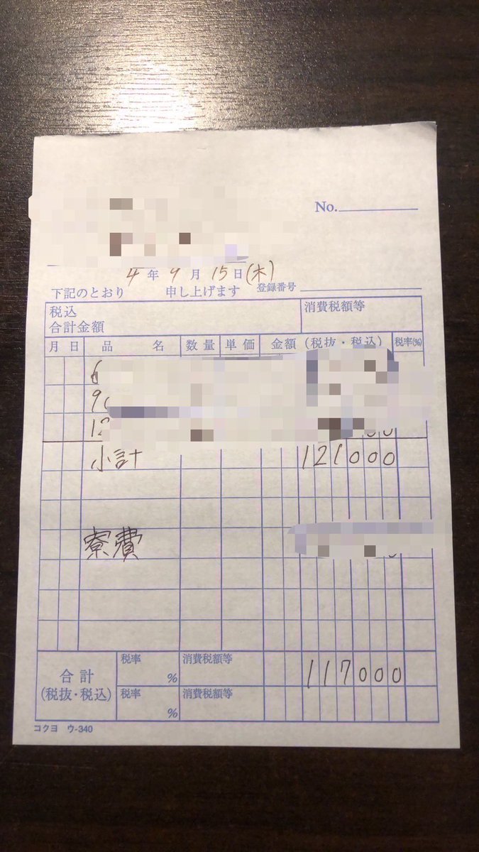 chinmill_sab's tweet photo. デリ ソープどちらでも稼働してる店舗あります。

近々でも対応可能ですが、来月日程の方がより良い店舗組みやすいです。

稼ぎたい方ご連絡お待ちしております！

💰RTで1万円×5名様💰 https://t.co/NFugCKbRL8