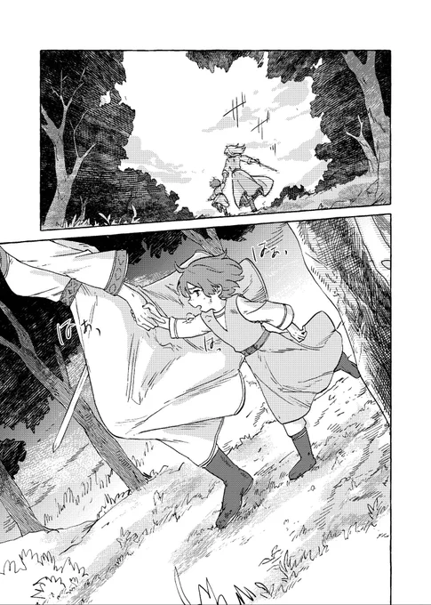 『閉じた国のホロン』序章(1/3)

娘、記憶、片腕。奪われてしまった大切なものを取り返したい三人の奇妙な旅路を描く、友情と青春の無国籍ファンタジーです。
隔週くらいのペースを目指してTwitterにて連載します! 