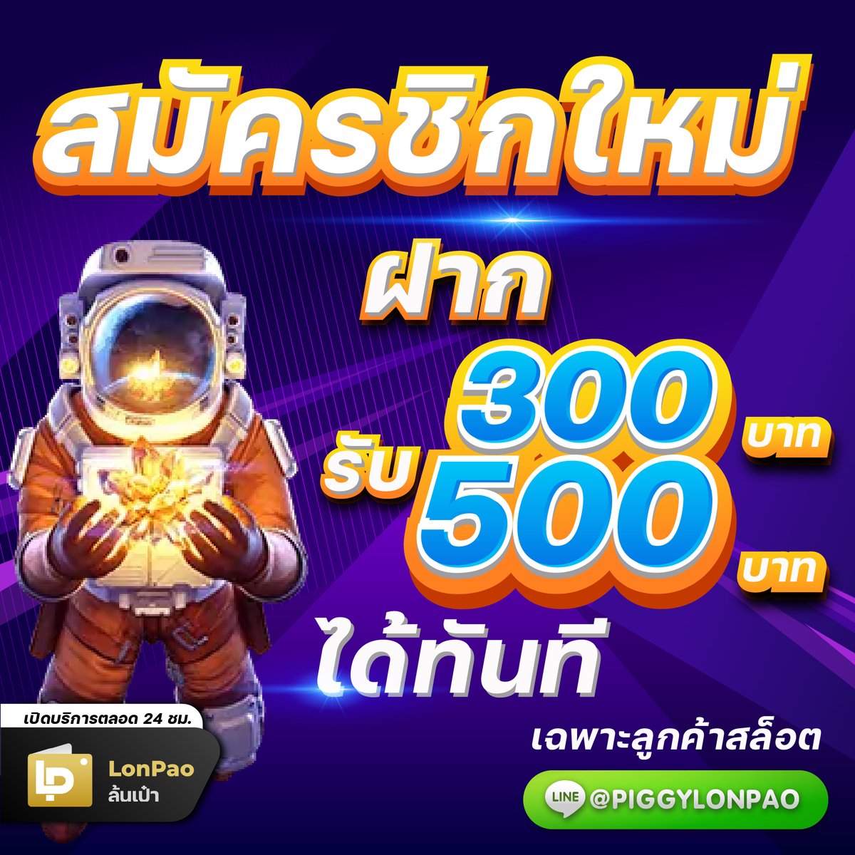 khaw_hmun's tweet photo. 🏆เว็บใหญ่ เว็บตรง มั่นคง100%🏆
👉คลิ๊ก https://t.co/2RLi8MUMjc
📌สมัครง่ายด้วยตัวเอง​
📌ฝาก-ถอนอัติโนมัติฝาก-ถอน ไม่มีขั้นต่ำ
🤙🤙เล่นง่าย ได้จริง
#ล้นเป๋า
#เครดิตฟรี
#สล็อตทุนน้อย
#สล็อต 
#สล็อตpgเว็บตรง https://t.co/vbEOduxBGX