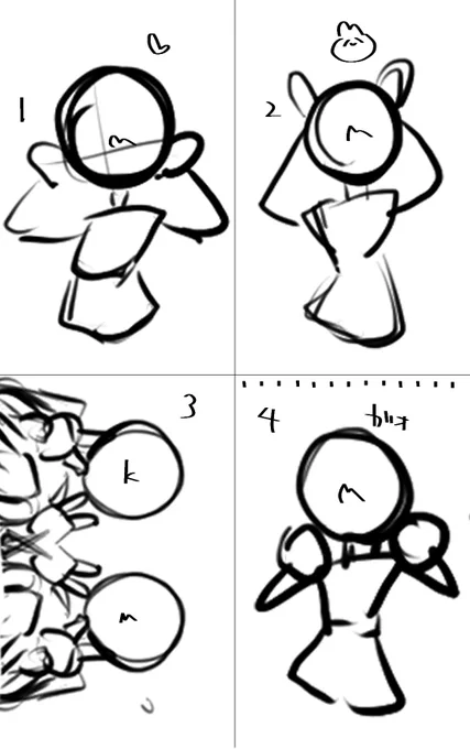 どれがいい? 
