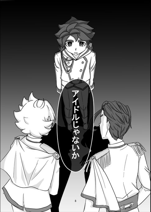 A List Of Tweets Where 辻李 Was Sent As 吹雪士郎 1 تحليلات تويتر الرسومية الخاصة بهوتويت Whotwi A List Of Tweets Where 辻李 Was Sent As 吹雪士郎 1 تحليلات تويتر الرسومية الخاصة بهوتويت Whotwi