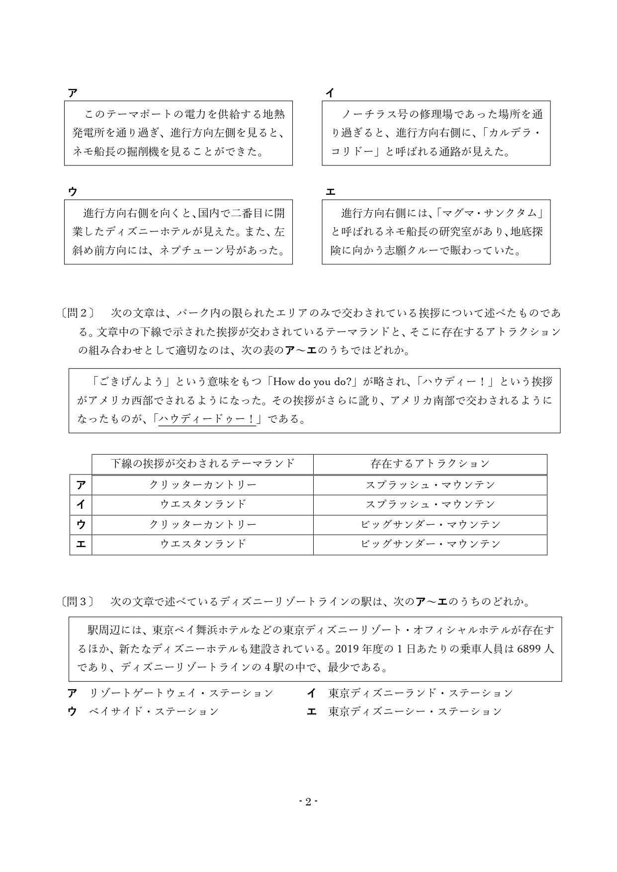 アルバス on Twitter 