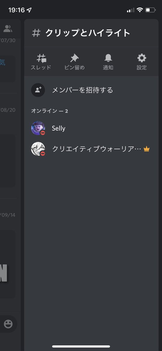 だいりゅうさばメンバー募集これしか人いません気軽に誰でも入ってくださいここにずっと立て篭もりますdiscord.gg/kChV3V5p