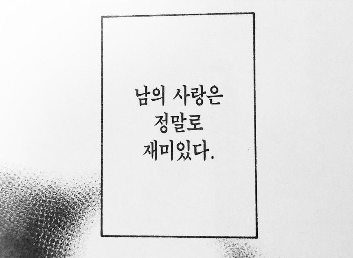 tanrro's tweet photo. @flowerstick_bl 함께 달려욧💛 https://t.co/tNv7GKmv7C