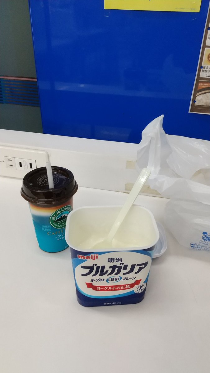 Tatsuya71810's tweet photo. コンビニのイートイン便利で好き。栄養管理も手軽さもコストも品揃えも色々と優秀だ。
Convenience store's eat-in space is my favorite space because it has various good points.
#栄養管理
#筋トレ
#コンビニ
#英語 https://t.co/LW57dhReNj