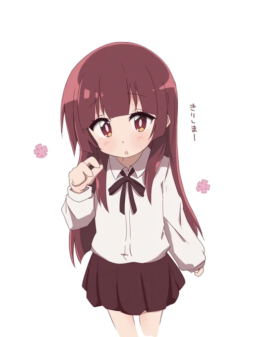 やえちゃんかわよ #組長娘と世話係 