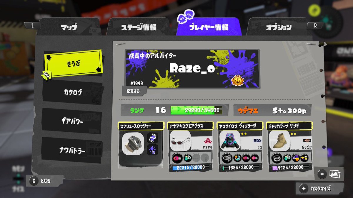 Rayne_れいん tweet media