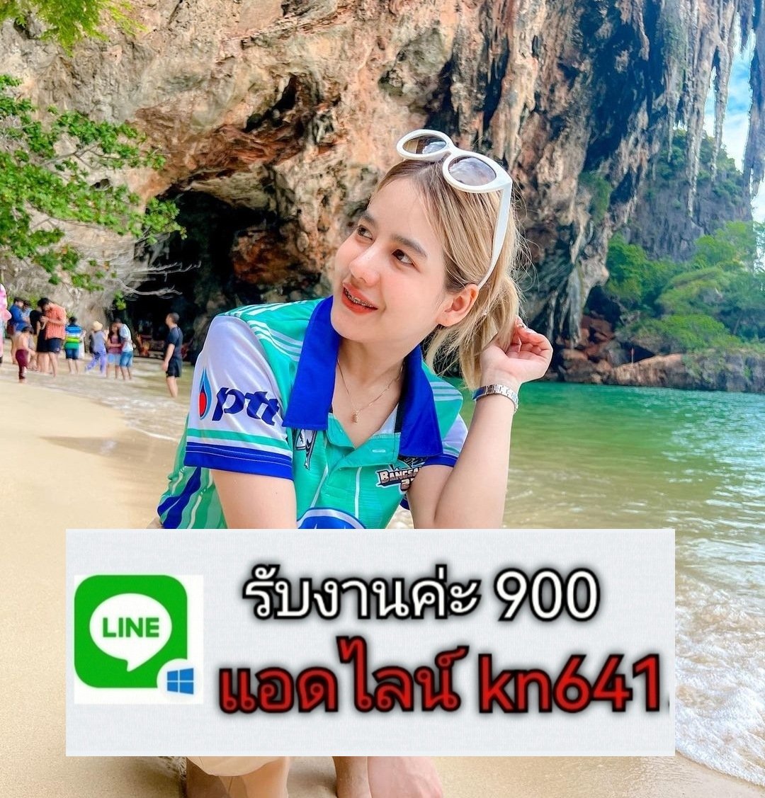skrcciwcsxgnw's tweet photo. #รับงานชุมพวง #รับงานบัวใหญ่ https://t.co/va2FKdbx0T